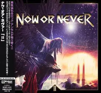 Now Or Never - II (2016) [Japanese Ed.]