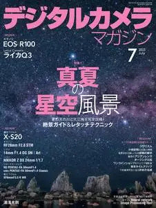 デジタルカメラマガジン Digital Camera Magazine – 6月 2023