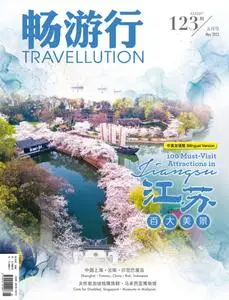 Travellution 畅游行 - 01 五月 2023