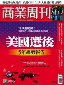 Business Weekly 商業周刊 - 09 十一月 2020