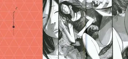 Buenas noches, Punpun 08 - Inio Asano