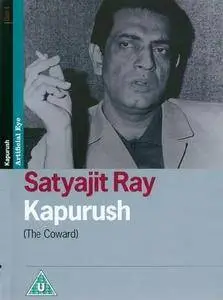 Kapurush / The Coward (1965)