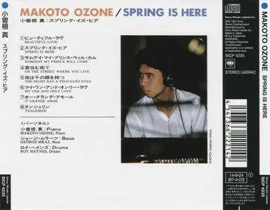 Makoto Ozone - Spring Is Here (1986) {2014 Japan Jazz Collection 1000 Columbia-RCA Series SICP 4235}