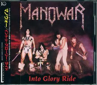 Manowar - Into Glory Ride (1983) [Japan 1st Press, 1993] Repost