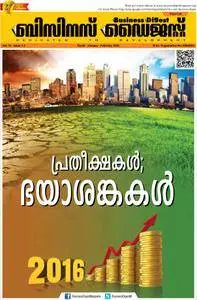 Business Digest Malayalam - ഫെബ്രുവരി 2016