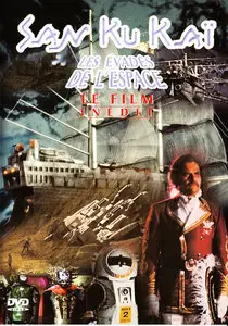 San Ku Kaï : Les Evadés de l'Espace (Uchu kara no messeji) 1978