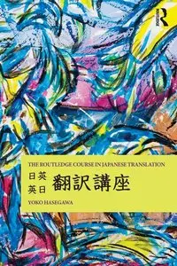 The Routledge Course in Japanese Translation (repost)