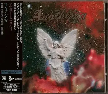 Anathema - Eternity (1996) (Japanese PCCY-01050)