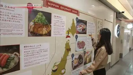 NHK - Tokyo Eye 2020: The Complete Guide to Tokyo Station (2018)