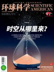 Scientific American Chinese Edition - 三月 2022