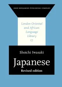 Japanese, 2 edition (repost)