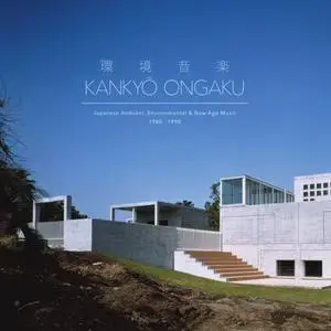 VA - Kankyo Ongaku: Japanese Ambient, Environmental & New Age Music 1980-1990 (2CD, 2019)