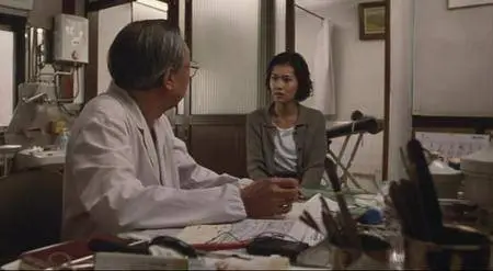 Unagi / The Eel (1997)