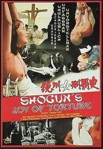 Shogun's Joy of Torture / Female Punishment of the Tokugawa (1968)