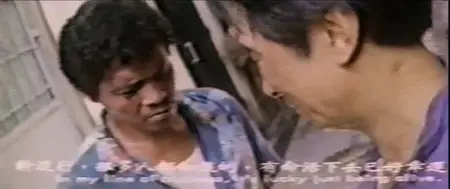Don't Play with Fire (1980) AKA Dangerous Encounter - 1st Kind [Director's Cut]