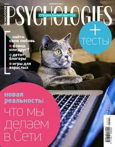 Psychologies Russia - Ноябрь 2021