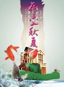 The house against hieroglyphs