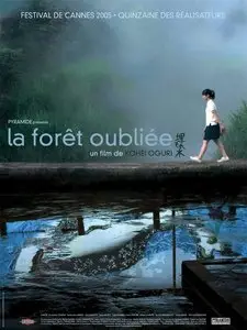 The Buried Forest (2005)