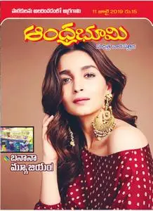 Andhra Bhoomi Weekly - 11 జూలై 2019