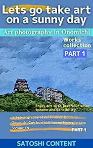 Lets go take art on a sunny day Art photography in Onomichi PART1: Enjoy art with just your smartphone and sensibility