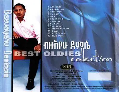 Bezuayehu Demissie - The Best Oldies Collection - Ethiopian Contemporary Music (2013) {Nahom Records 837101360630}
