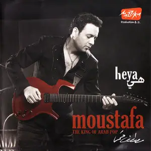 Mostafa Amar - Heya (2010)