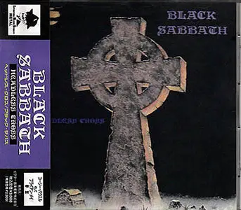 Black Sabbath - Headless Cross (1989) [1st Japanese Pressing '1989]
