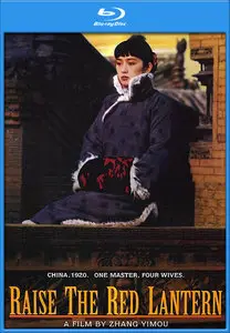 Da hong deng long gao gao gua / Die rote Laterne (1991)