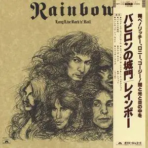 Rainbow: Discography (1975 - 1986) [Vinyl Rip 16/44 & mp3-320] Re-up