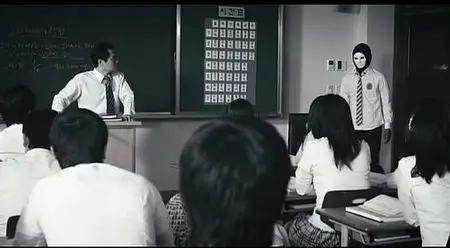 4th Period Mystery (2009)