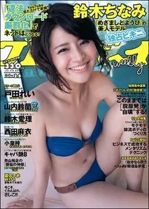Weekly Playboy - 9 July 2012 (N° 28)