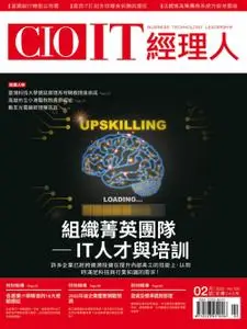 CIO IT 經理人雜誌 - 01 二月 2022