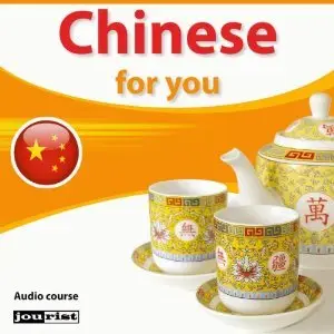 Chinese for you