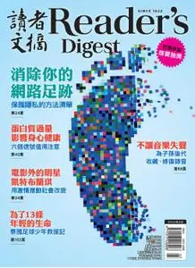 Reader's Digest 讀者文摘中文版 - 三月 2022