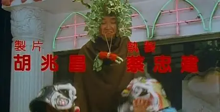 Return Of The Lucky Stars (1989)