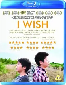 I Wish (2011)