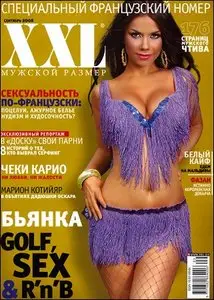 XXL Magazine - September 2008 (Russia) *HIGH QUALITY*