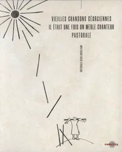 Pastorale (1975)