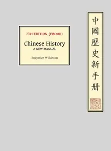 Chinese History: A New Manual, 7th Edition