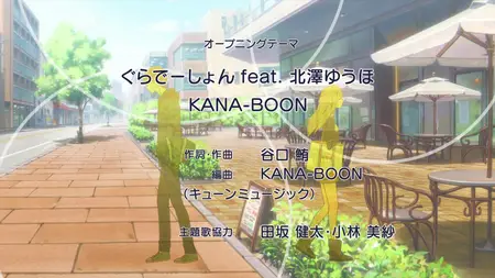 My Love Story With Yamada-kun at Lv999 S01E07 You Want to Feel at Ease