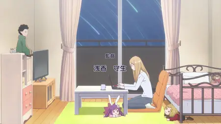My Love Story With Yamada-kun at Lv999 S01E07 You Want to Feel at Ease
