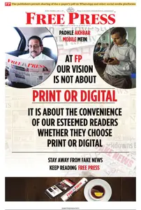 The Free Press Journal Bhopal - 21 June 2025