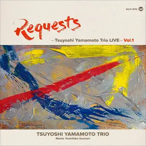 Tsuyoshi Yamamoto Trio Meets Yoshihiko Kannari - Requests (2025)