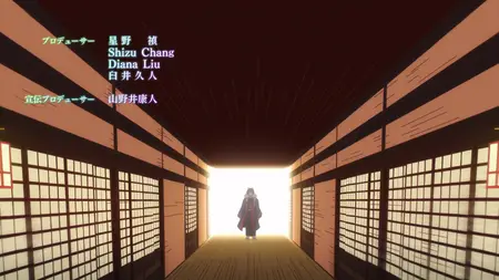 Kakuriyo  Bed and Breakfast for Spirits  S02E03 The Curtain Rises on New Turmoil