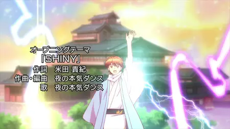 Kyoukai no Rinne - 55