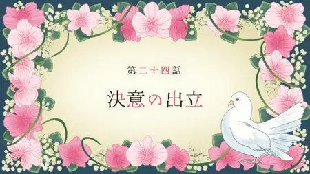 Watashi no Shiawase na Kekkon - S02E11