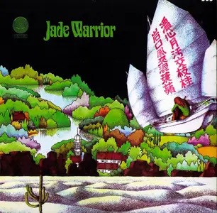 Jade Warrior - Jade Warrior (1971) [Reissue 2004] (Repost)