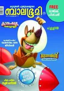 Balabhumi - 16 ഫെബ്രുവരി 2019