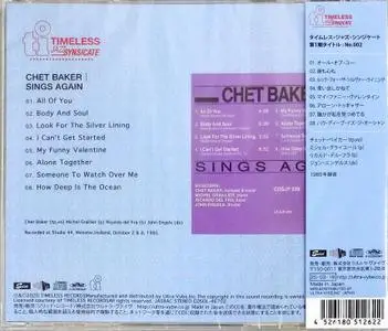 Chet Baker - Chet Baker Sings Again (1985) {Timeless Japan CDSOL-46702 rel 2020}