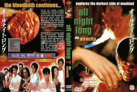 All Night Long Collection (1992-2009, 6 movies)